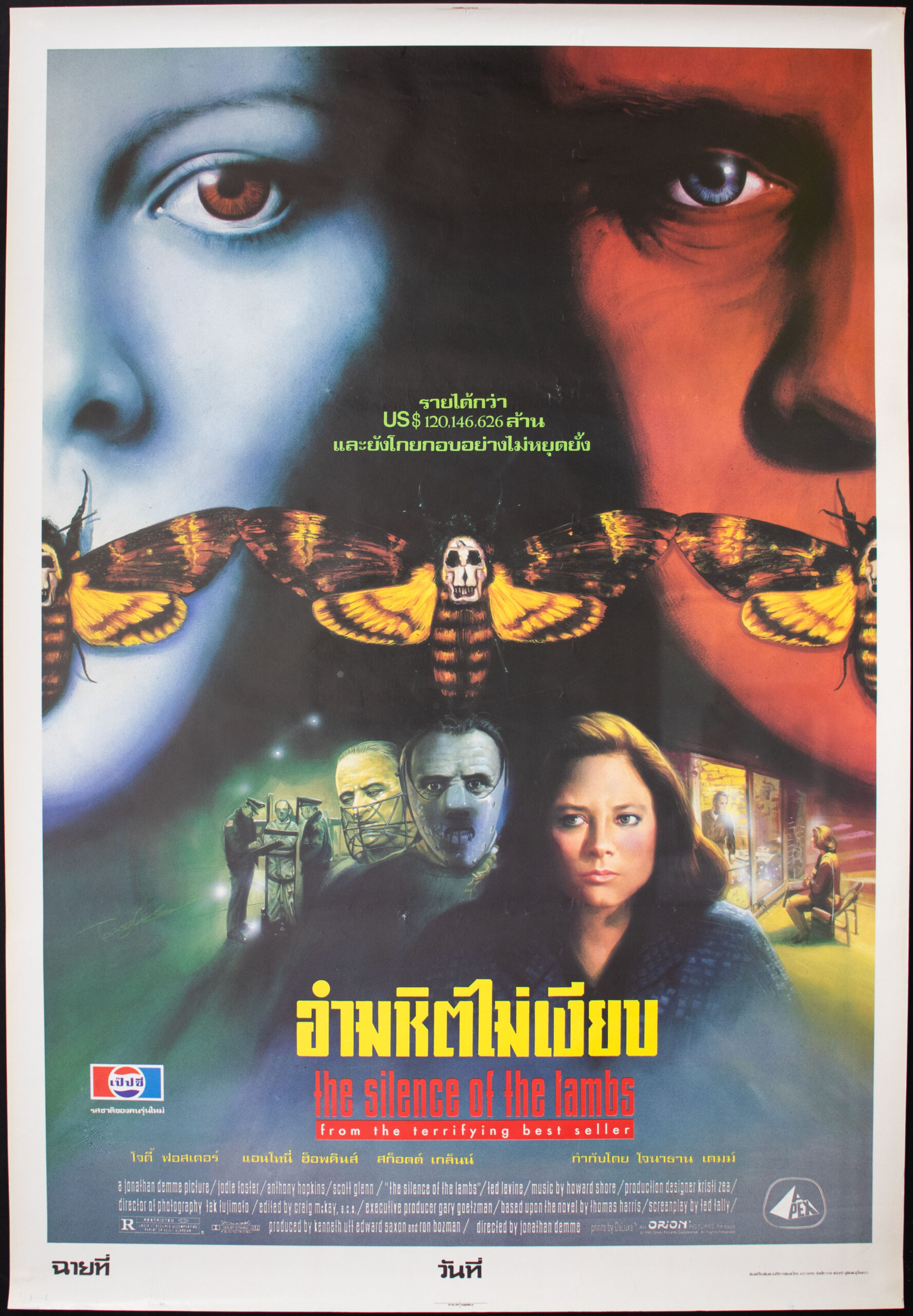 The Silence of the Lambs (1991)